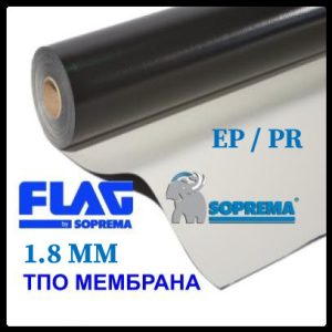 Покрівельна ТПО мембрана Flagon EP/PR 1.8