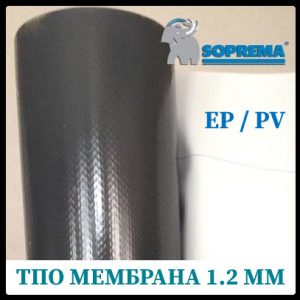 Покрівельна ТПО мембрана Flagon EP/PV