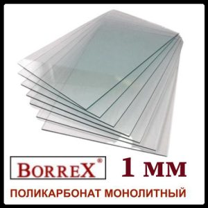 Полікарбонат монолітний — 2050 х 3050 х 1 мм