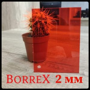 Монолітний полікарбонат — "BORREX" RED T — 2 мм