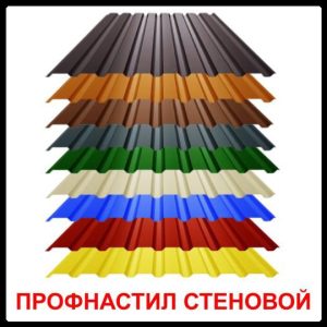 Профнастил для забору (1,5 метра) у Тернопель
