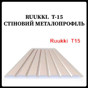 Виробництво продукції RR 30 T15-25-1134-Ruki під замовлення завширшки 1170м