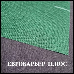 Євробар'єр Плюс Juta  Q -135  Супердифузійна мембрана  75m2