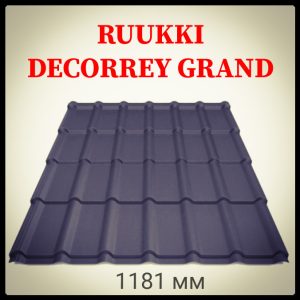 Металочерепиця Ruukki Decorrey Grand PuralMatt BT — RR 2Н3